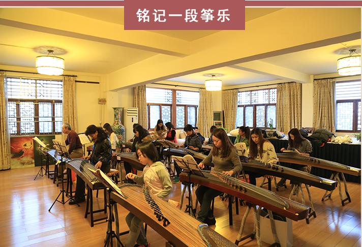 琴枫国乐古筝技术培训 以专业师资力量，传承国乐精髓